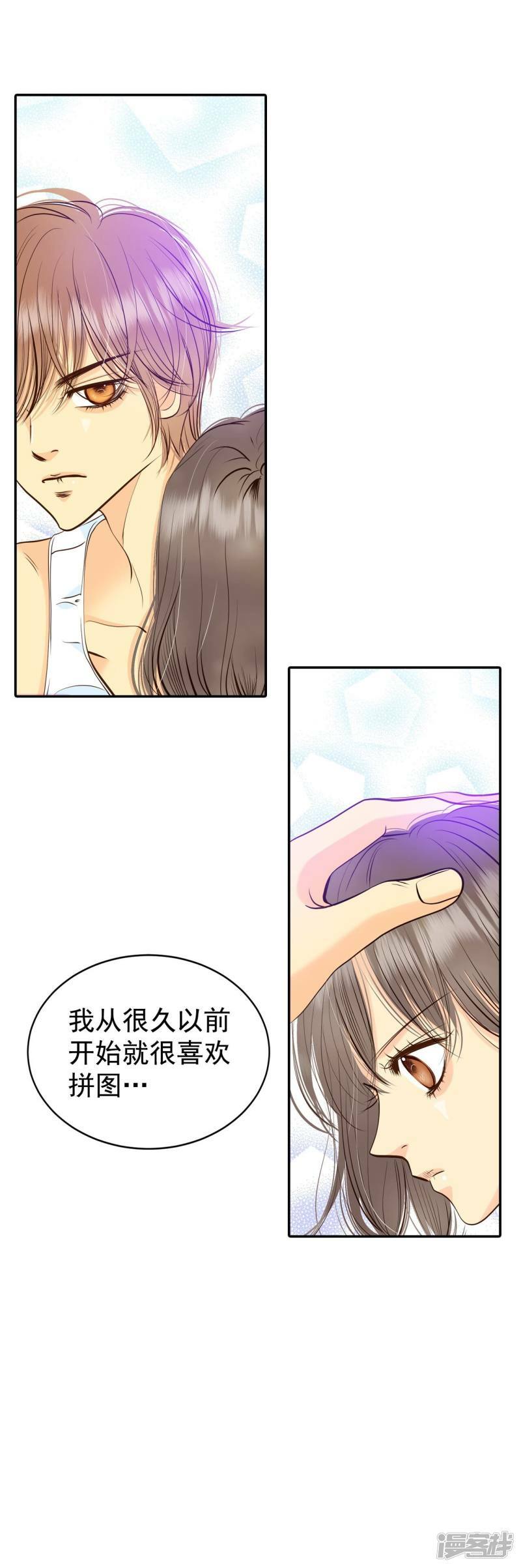 第274话 错饮（3）8