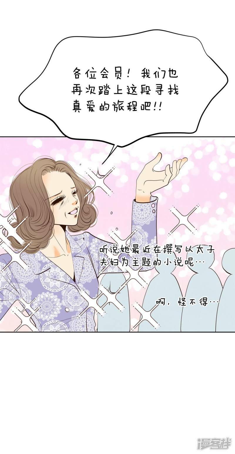 第390话 到达温阳（1）14