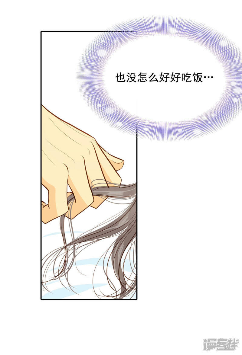第138话 一波又起（2）15