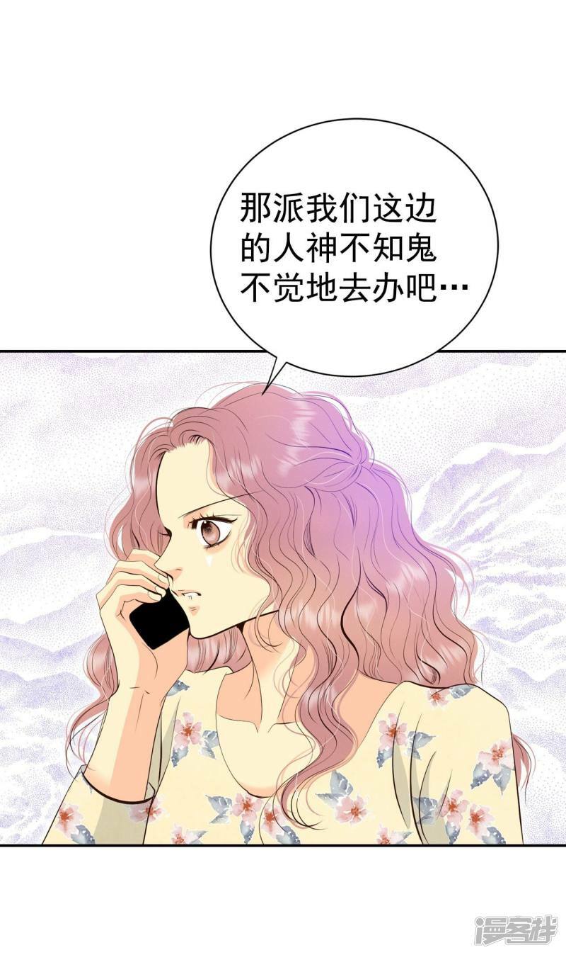 第329话 旧疾再犯（3）10