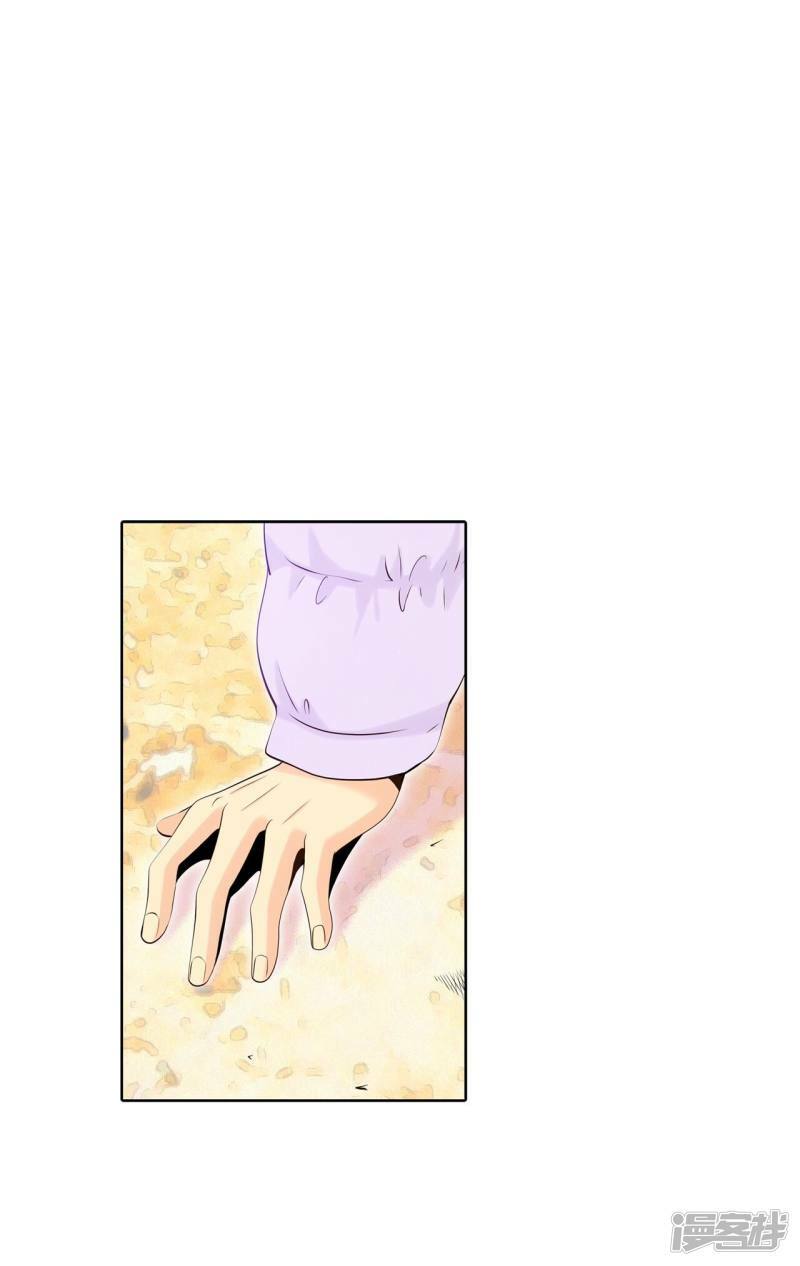 第374话 离家出走（3）17