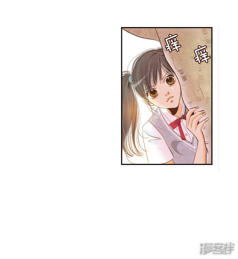 第5话 拒绝成为太子妃的女人8