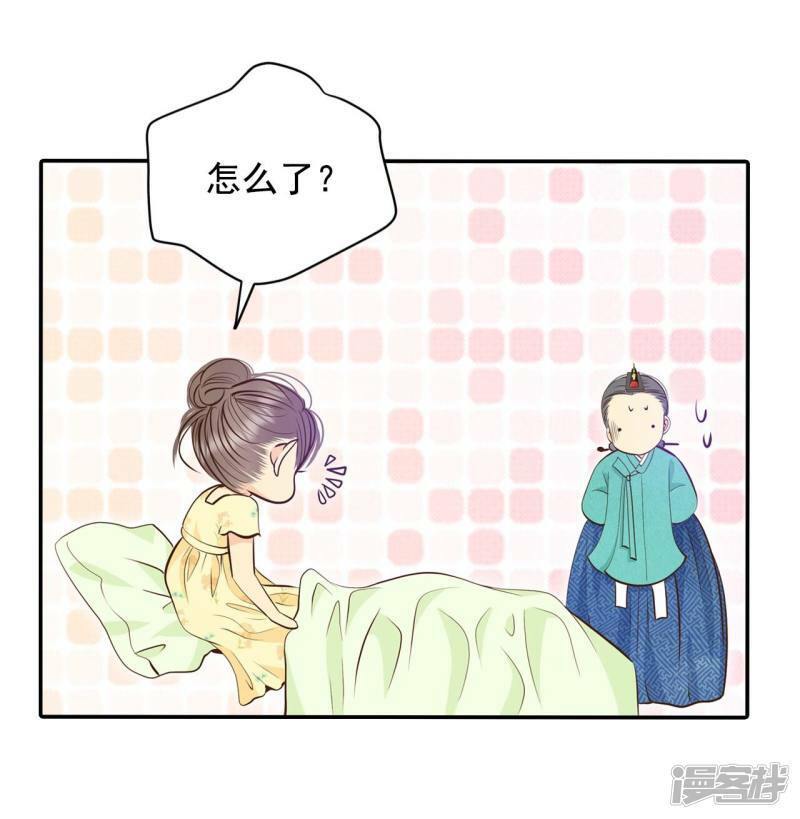 第260话 撞破（1）27