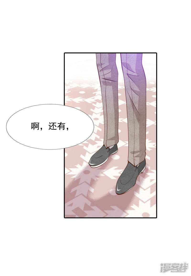 第119话 躲避20