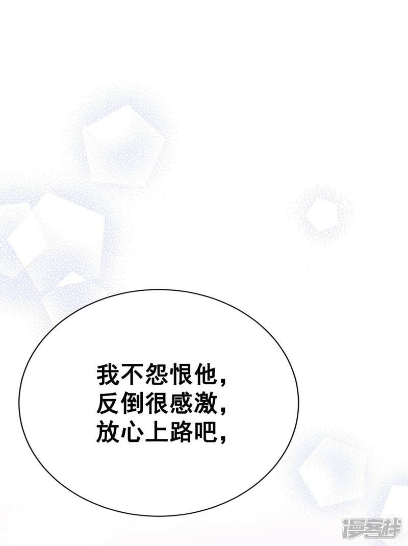 第349话 悼唁（2）4