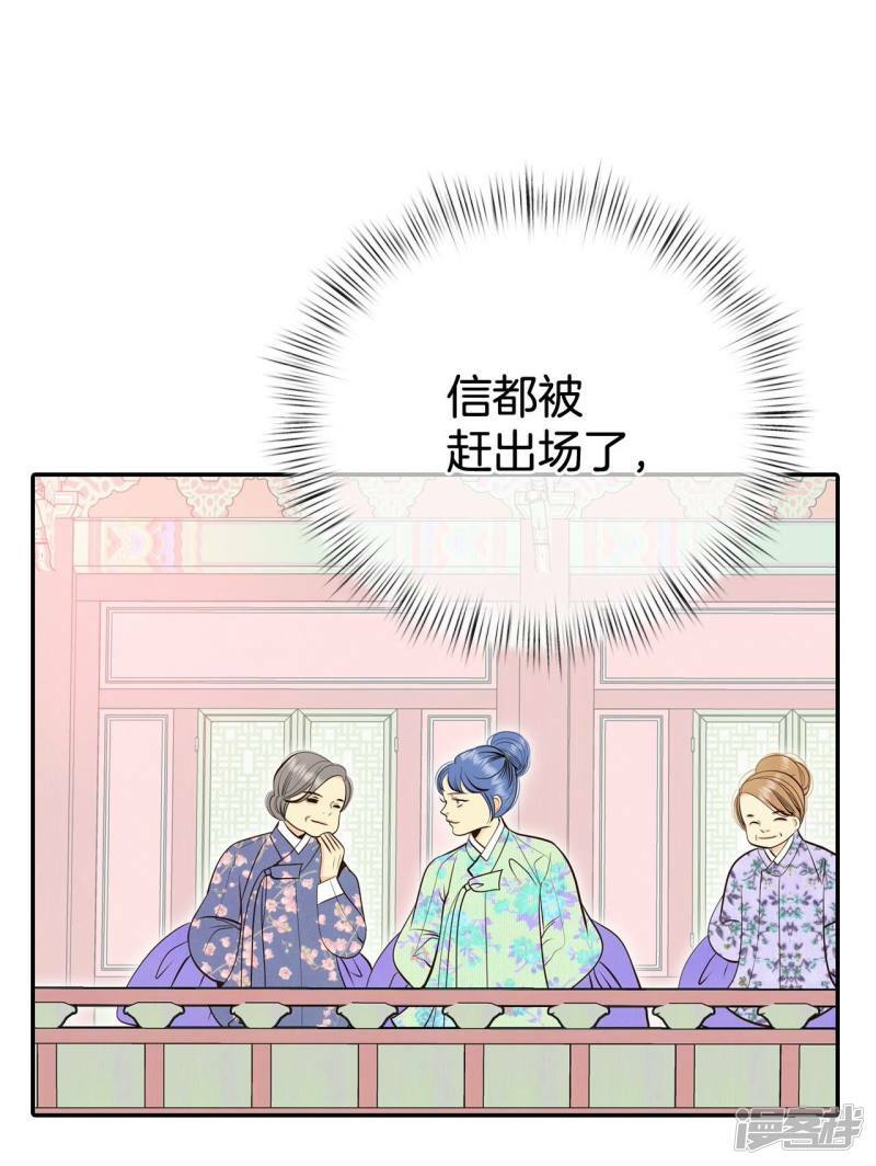 第325话 不速之客（2）6