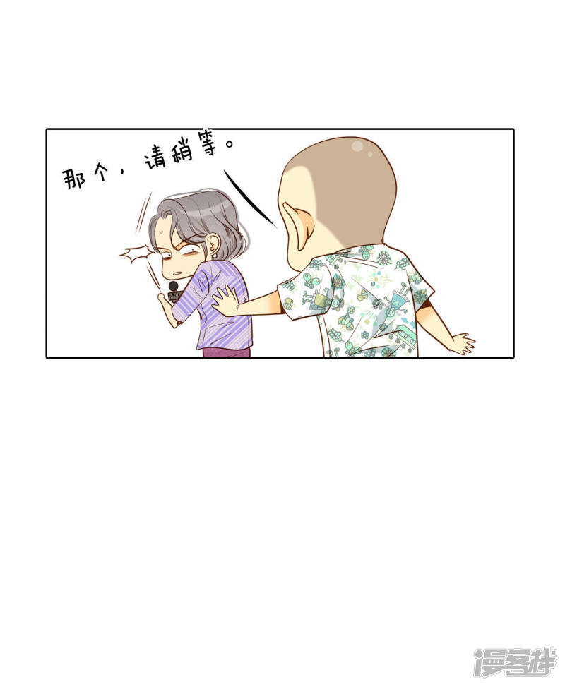 第44话 有必要这么兴奋吗29