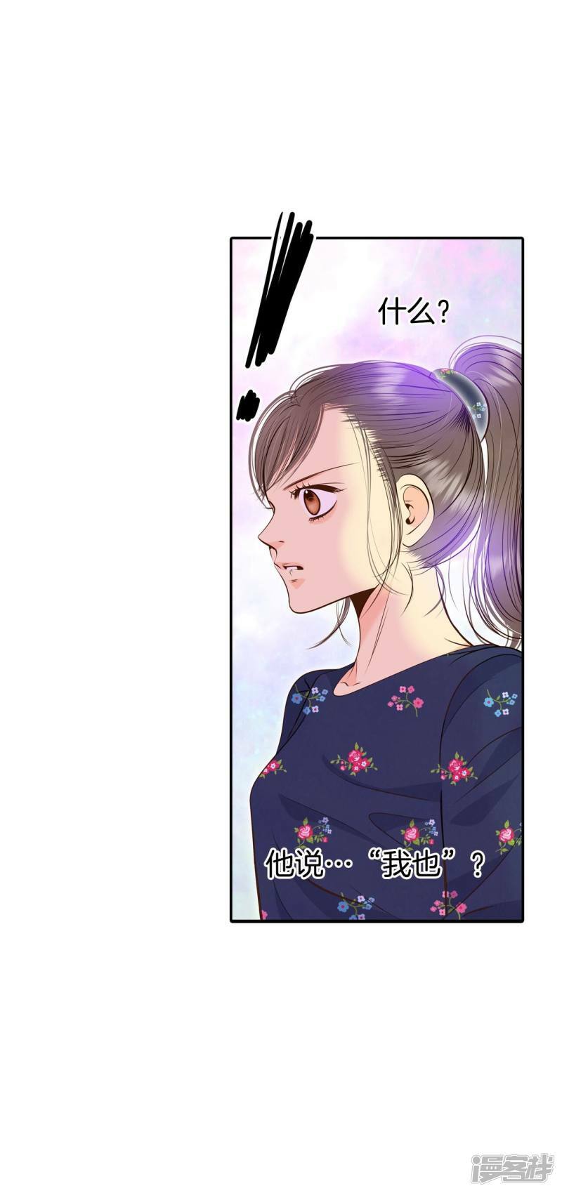 第271话 在甜甜圈店（3）11