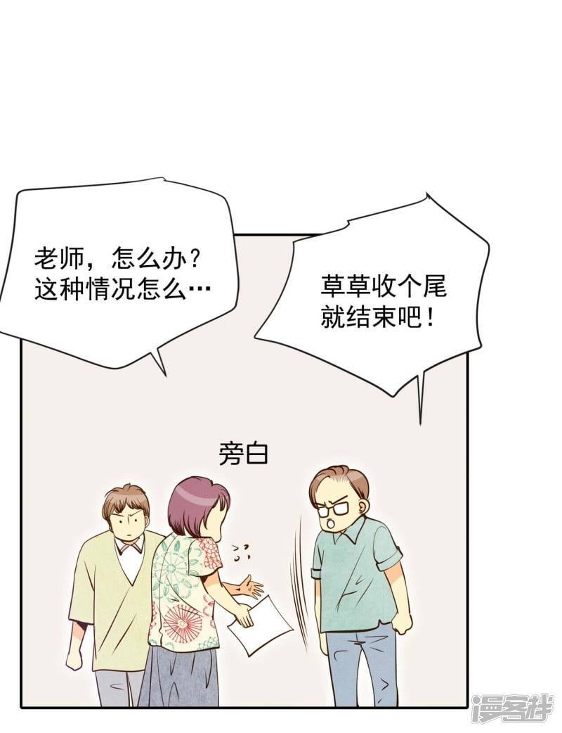 第205话 朱莉叶（4）9