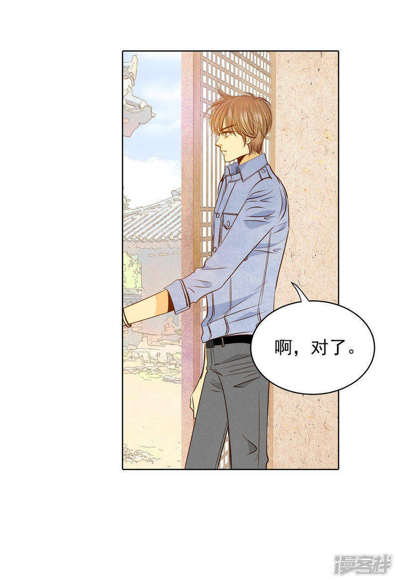 第85话 打赌6