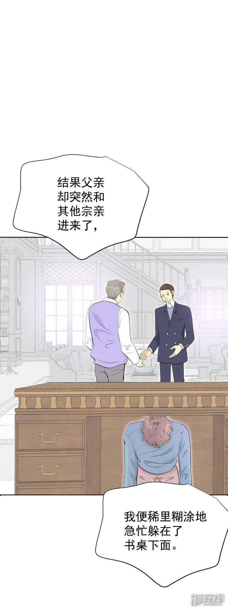 第486话 留宿（1）13