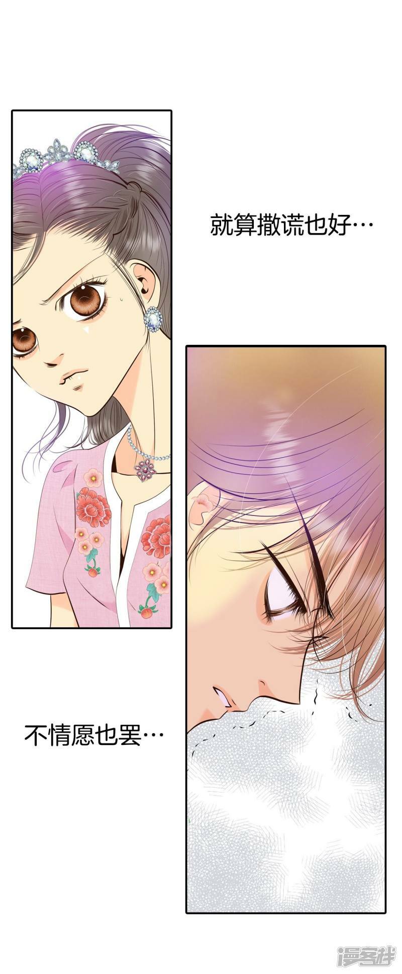 第296话 爷爷的夙愿（4）30