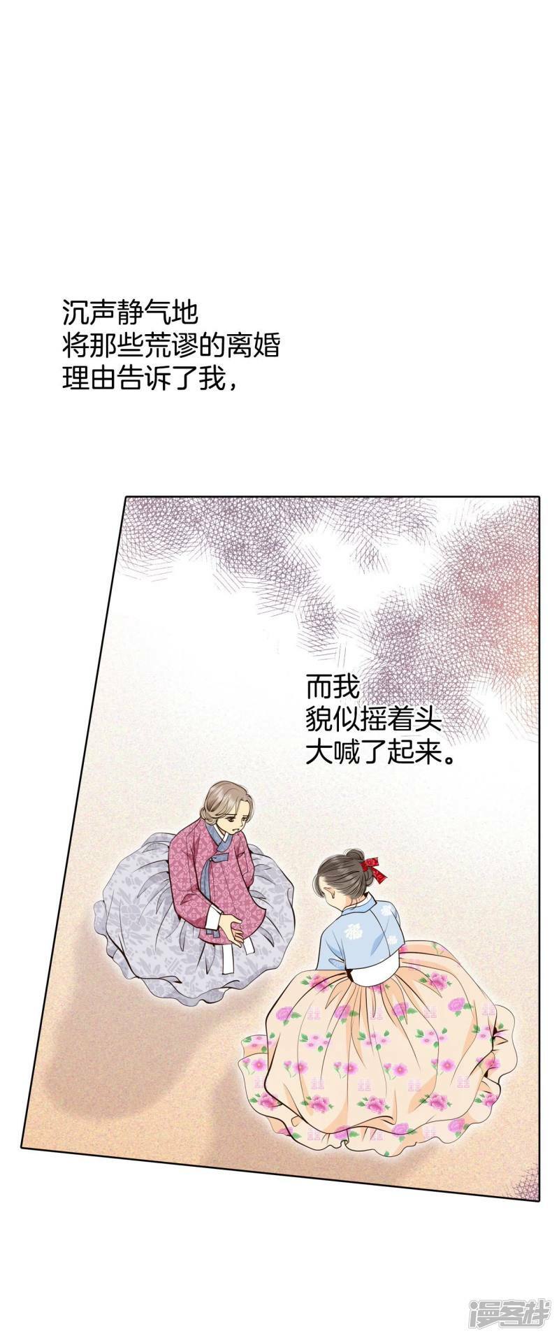 第402话 妥协（1）6