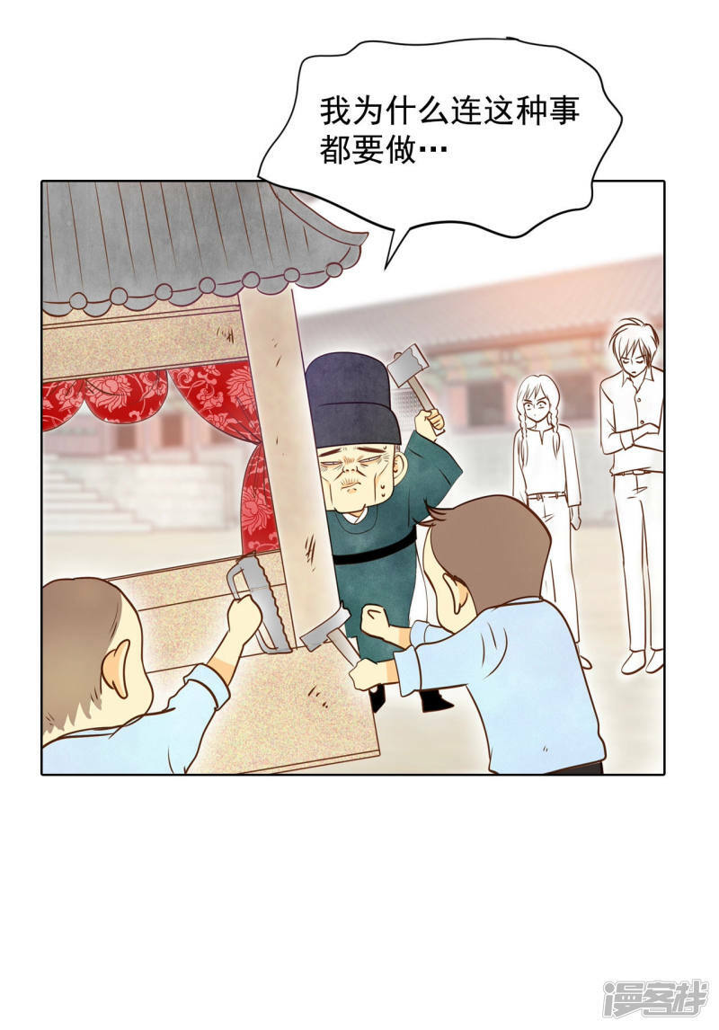 第89话 木偶剧8
