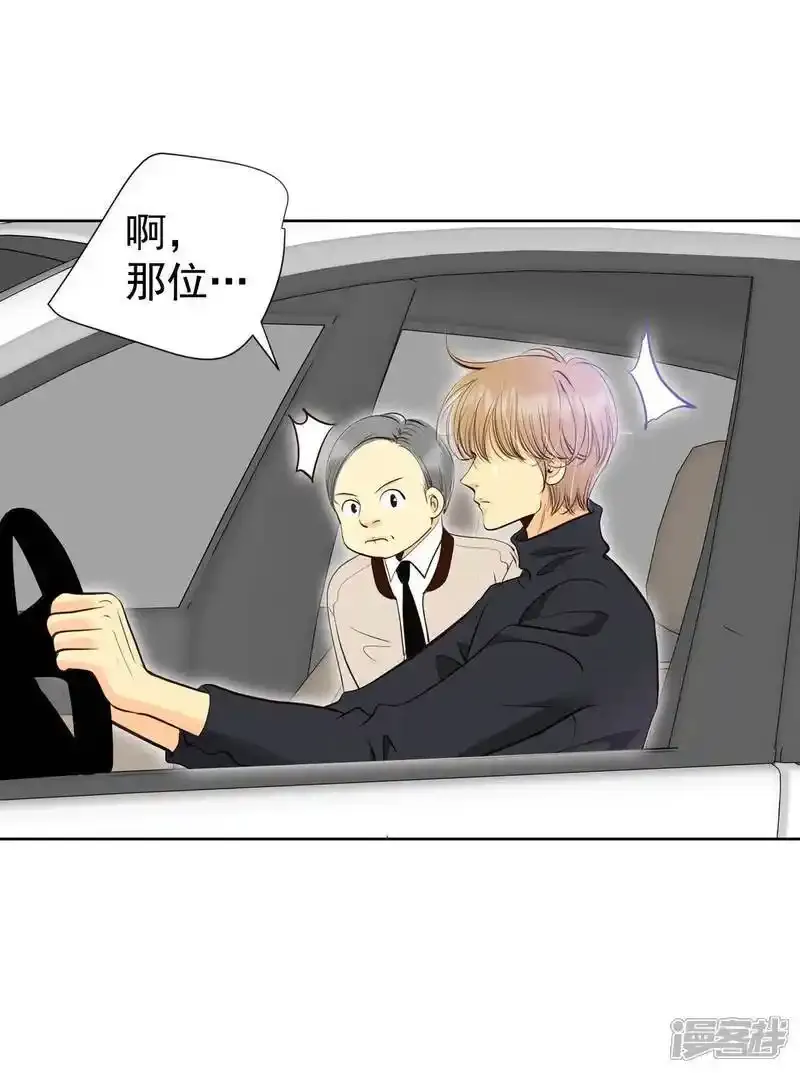 第479话 中路逛街（3）11