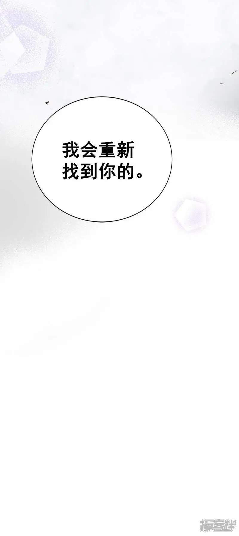 第422话 放你走（3）30