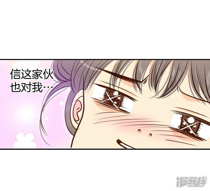 第207话 谢谢（2）3