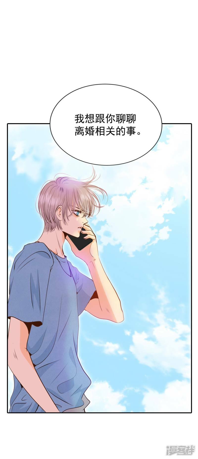 第241话 秘诀（2）38