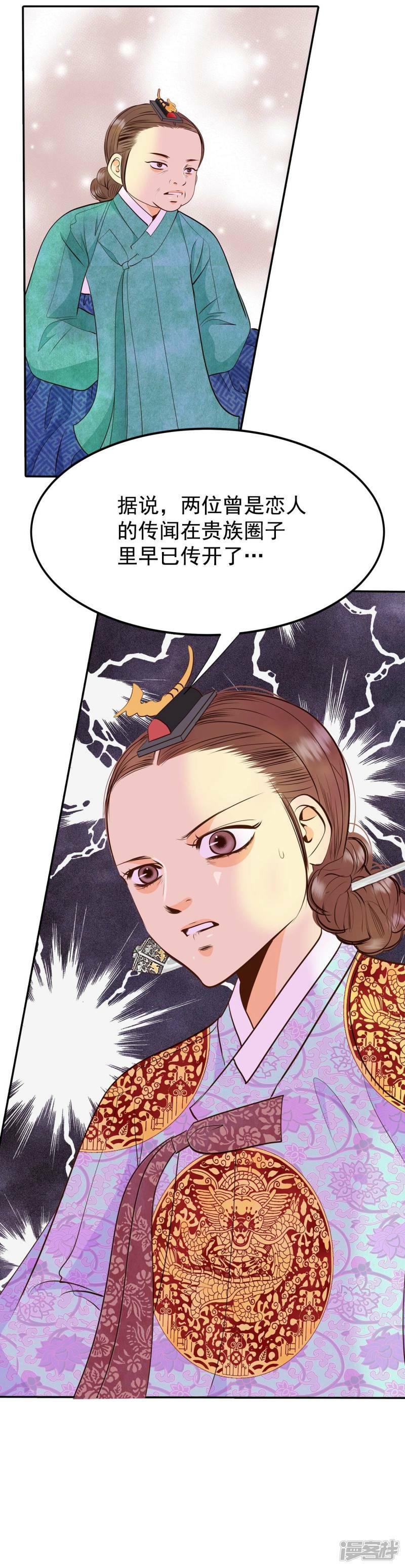 第252话 审讯（1）38