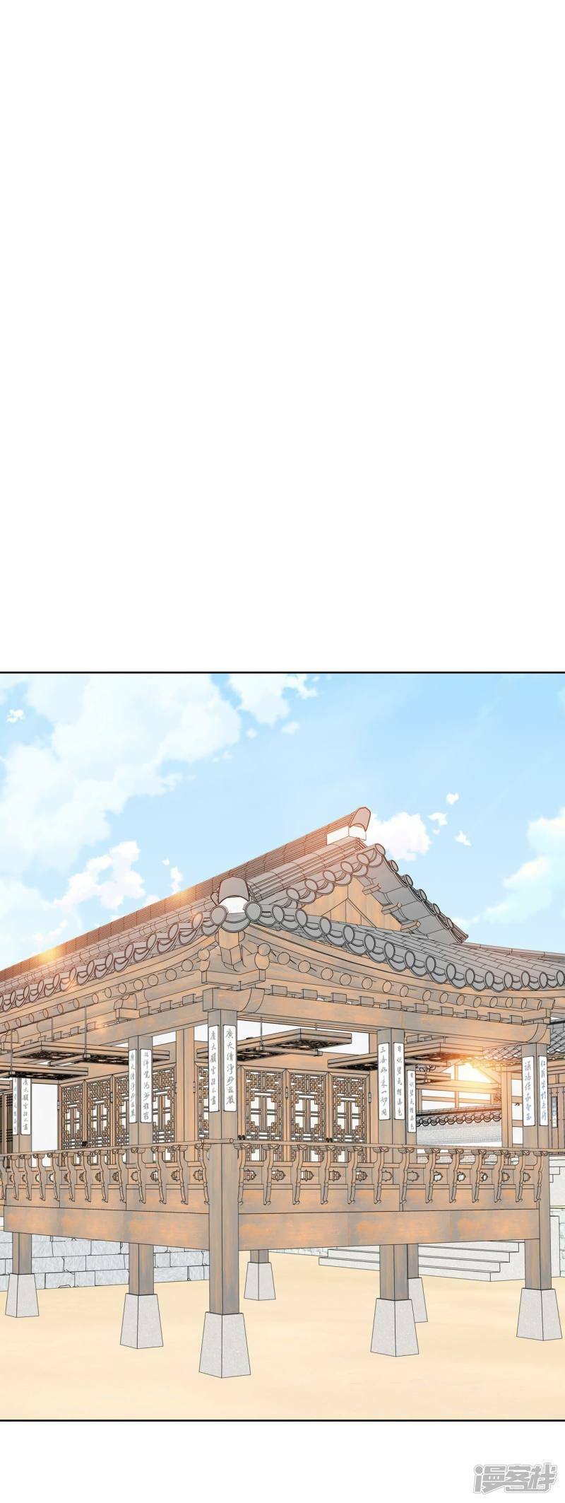第390话 到达温阳（1）28