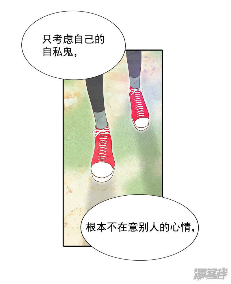 第134话 重归于好（1）19