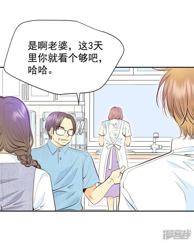 第287话 危机又起（1）22