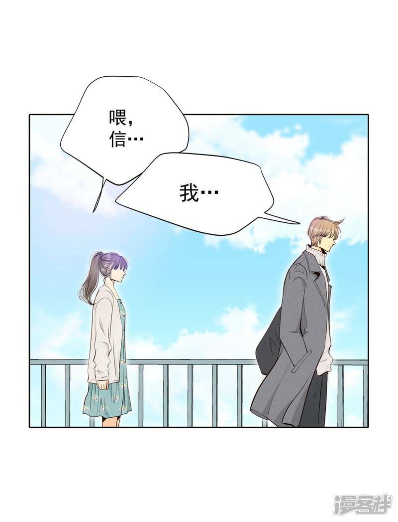 第380话 信的表白（3）6