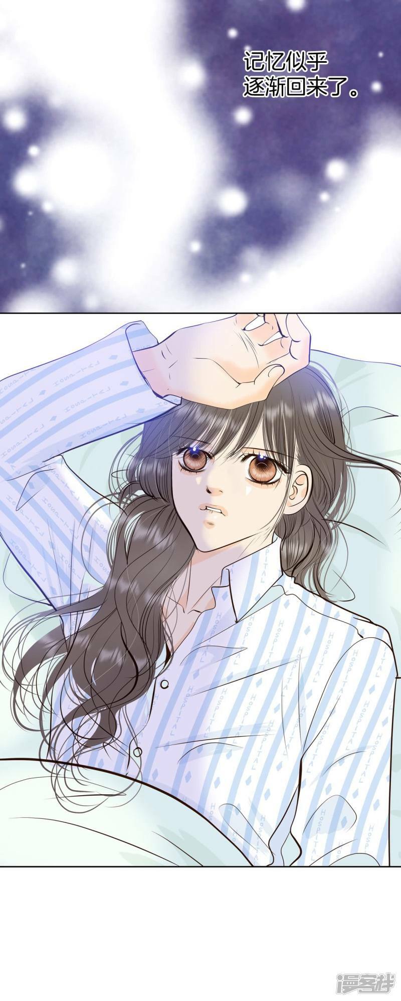 第402话 妥协（1）4