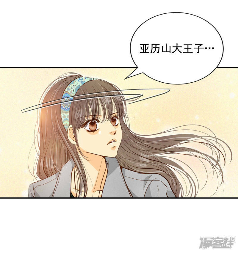 第132话 回宫(2)14