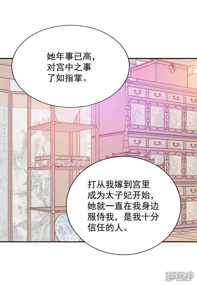 第150话 出院（3）16