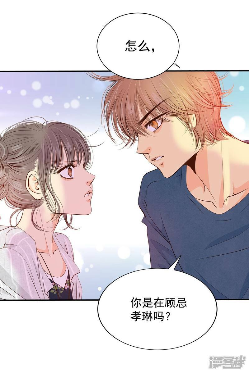 第206话 谢谢（1）9