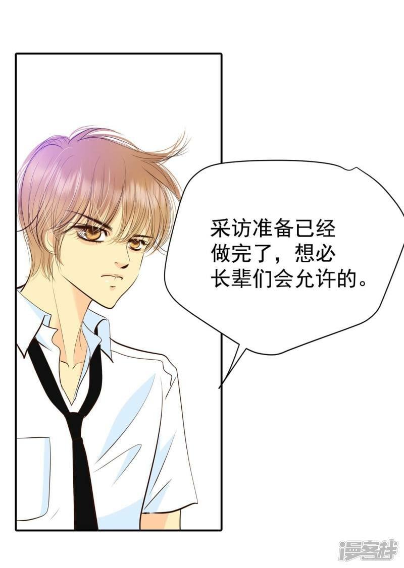 第287话 危机又起（1）18