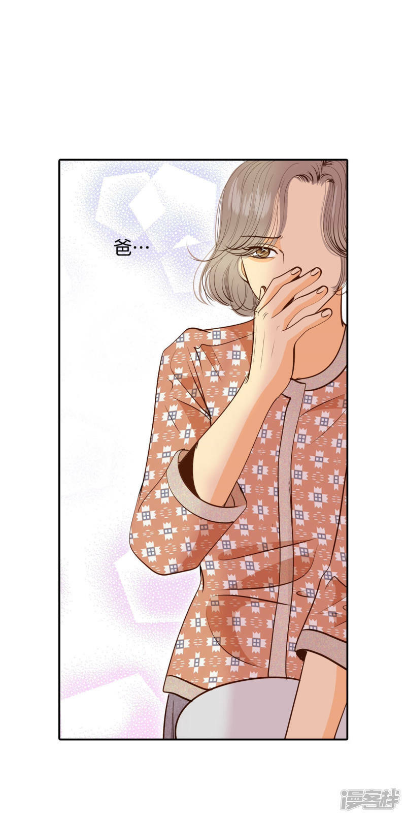 第166话 我喜欢你（1）17