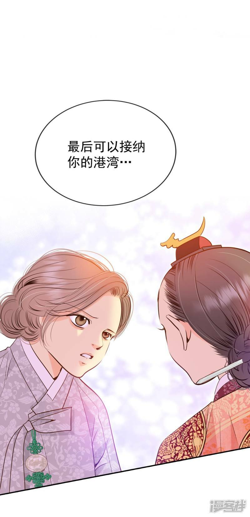 第238话 见到妈妈（2）26
