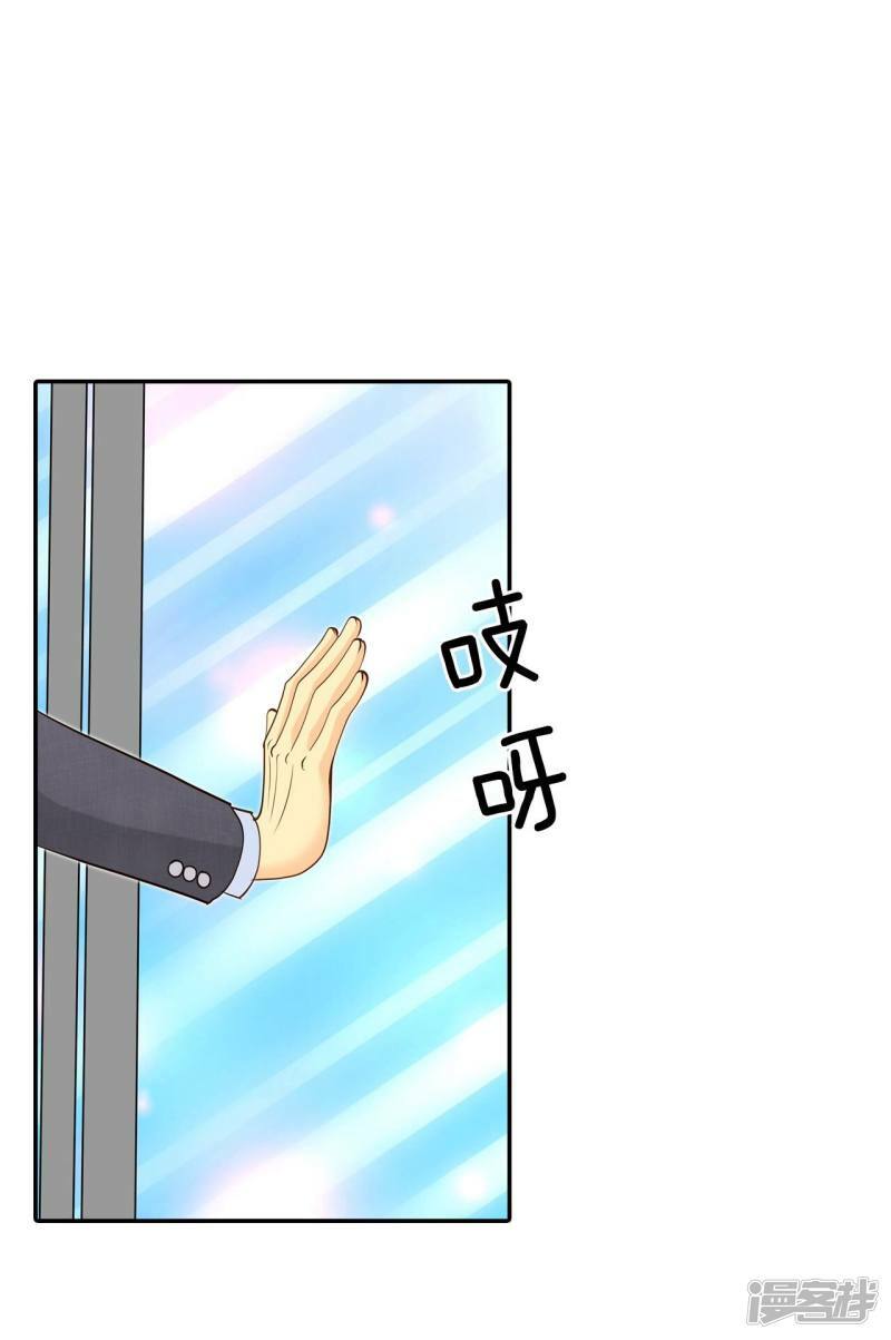 第268话 看完球赛（3）20