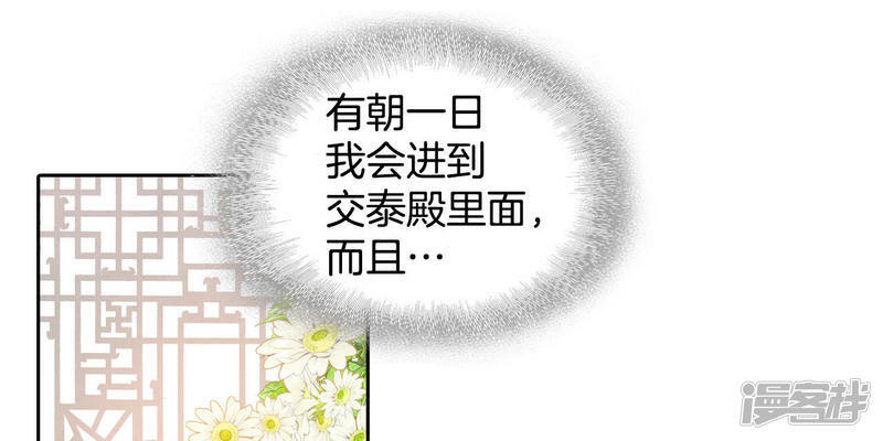 第18话 为了父母3