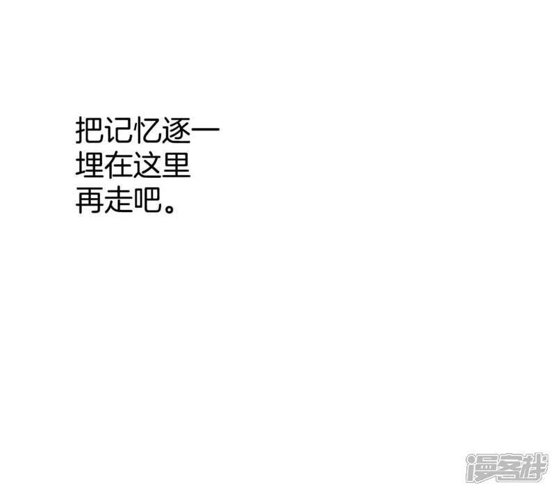 第497话 埋藏记忆（3）8