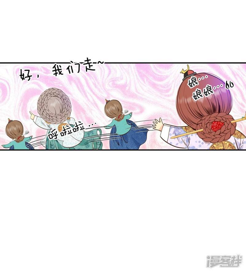 第248话 冷处理（3）13