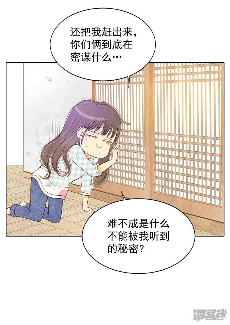 第84话 出去14
