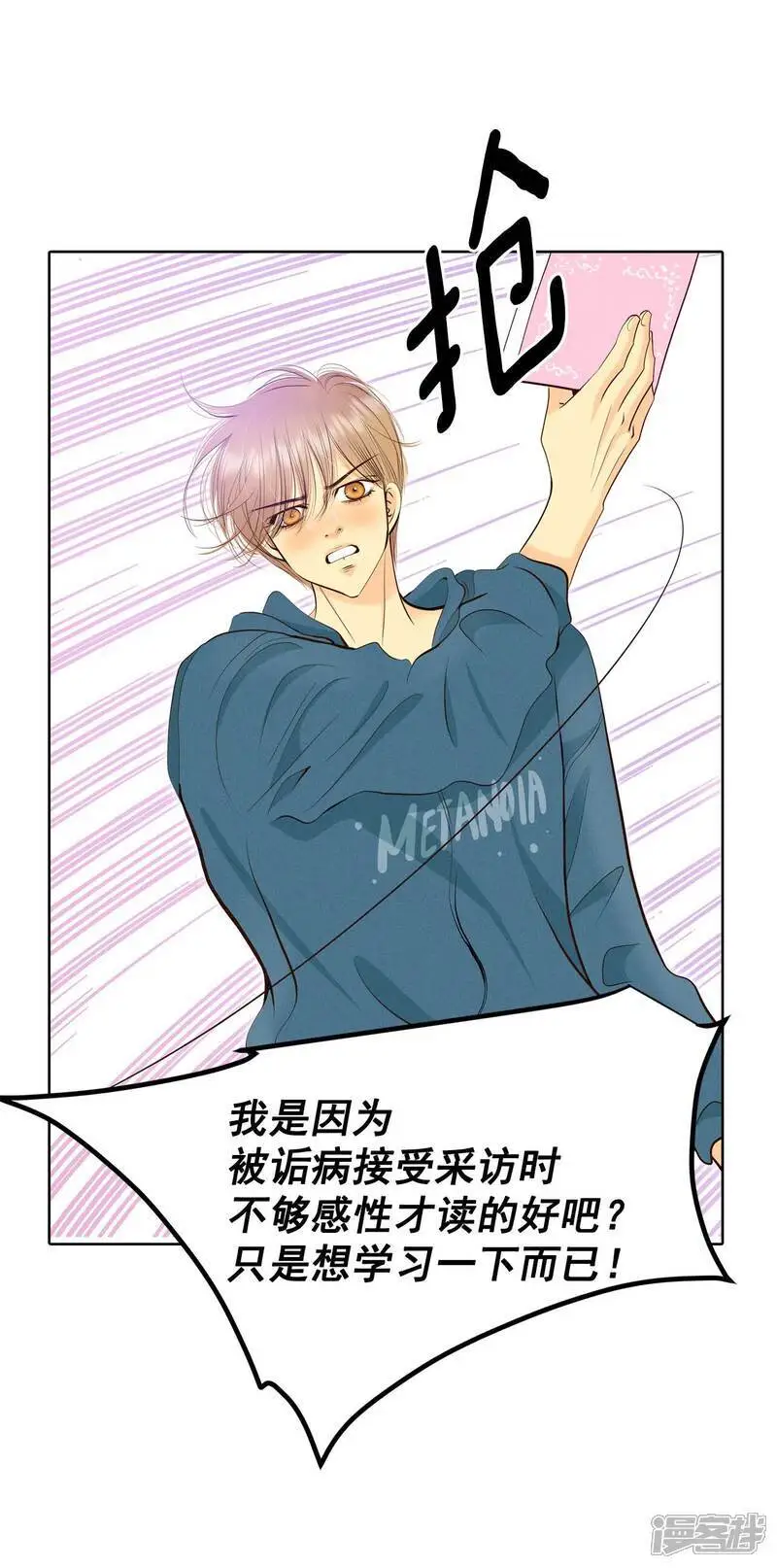 第433话 旧物（2）36
