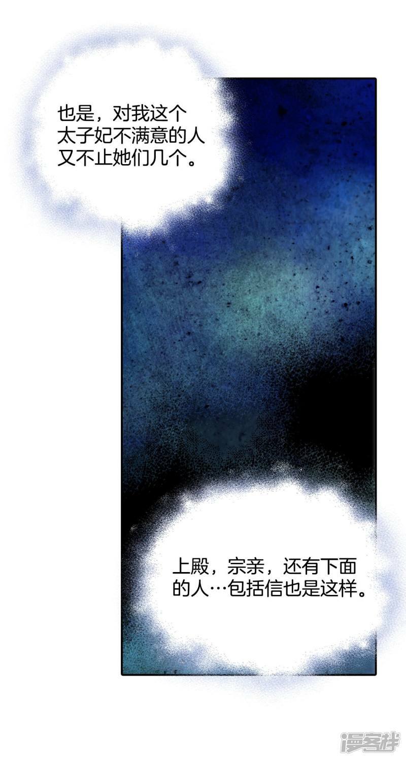 第177话 看歌剧（2）7