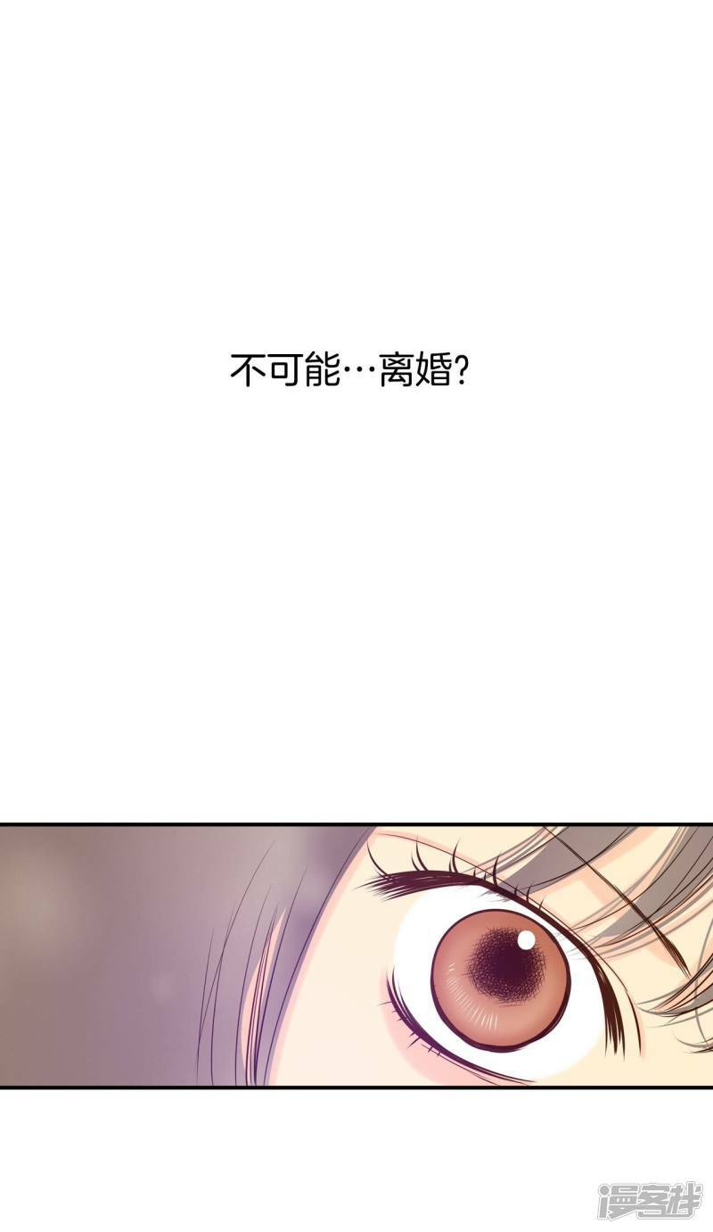 第215话 情况有变（1）1