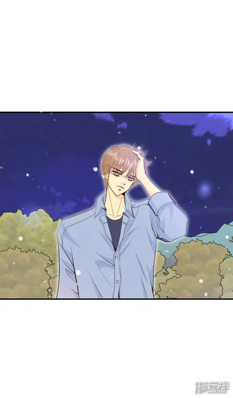 第495话 埋藏记忆（1）23