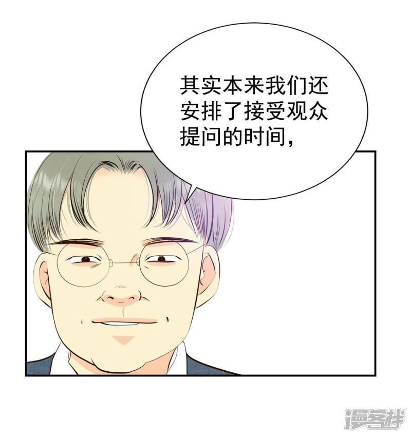 第297话 采访（1）10
