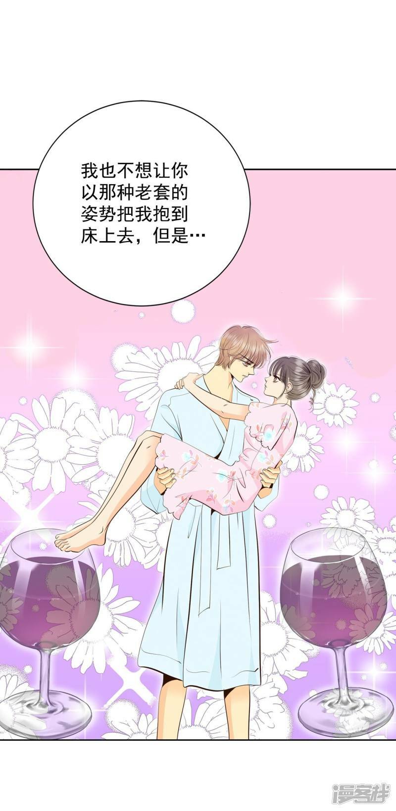 第387话 抓人（1）20