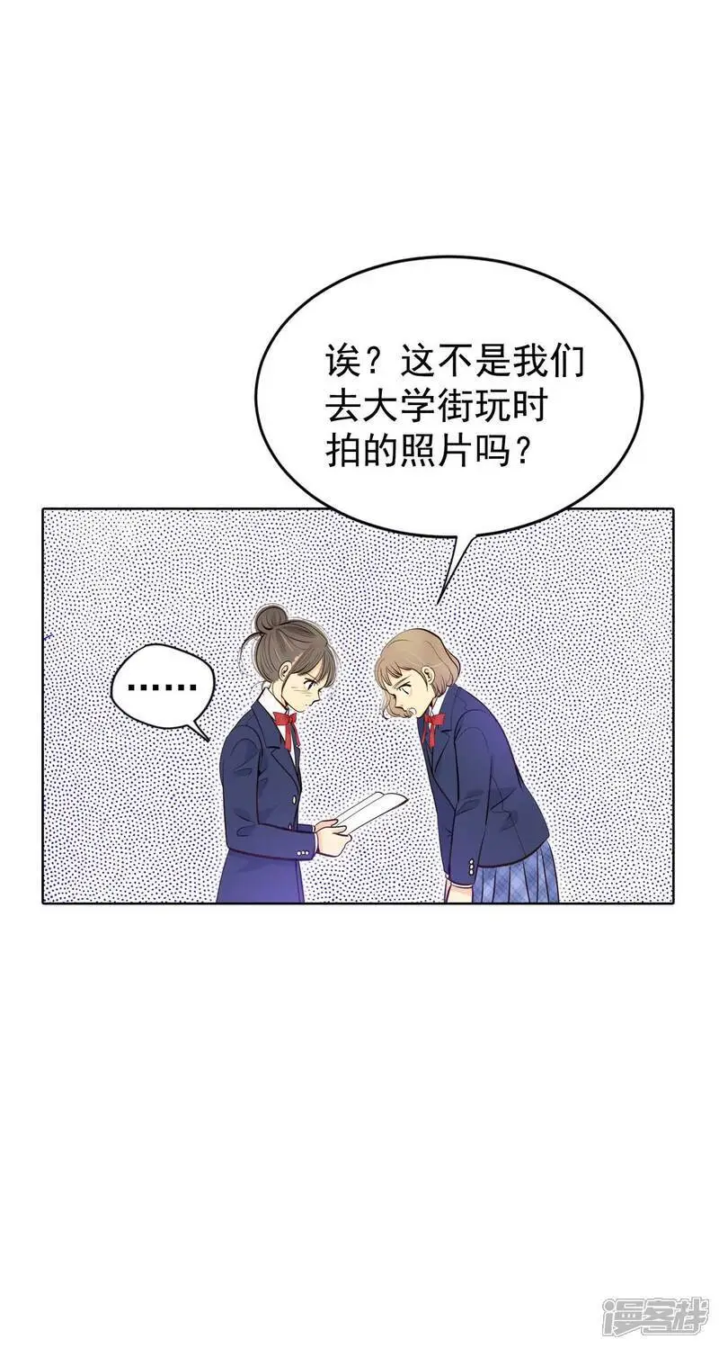 第473话 通知（3）5