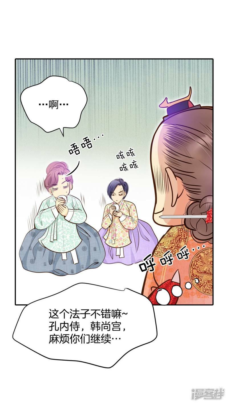第233话 不速之客（1）18