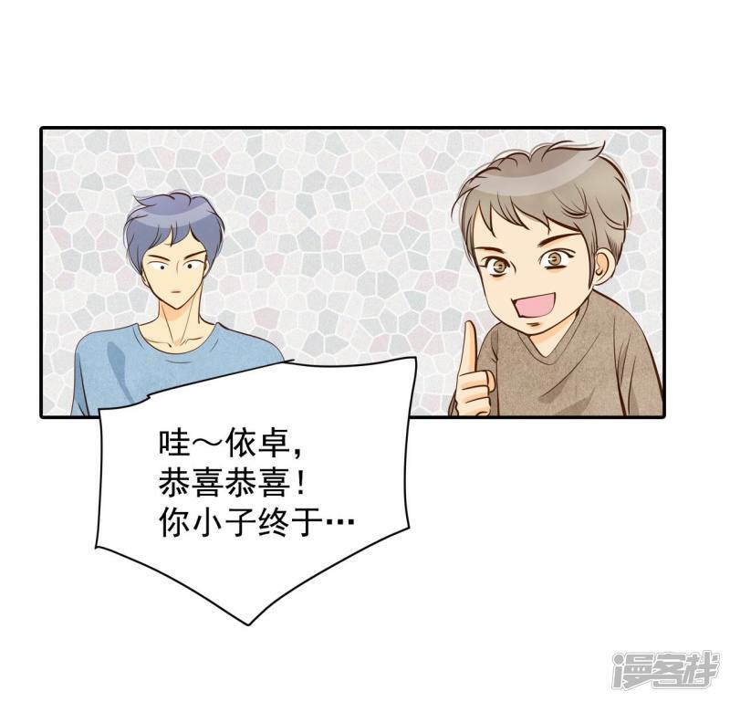 第196话 闯祸（1）25