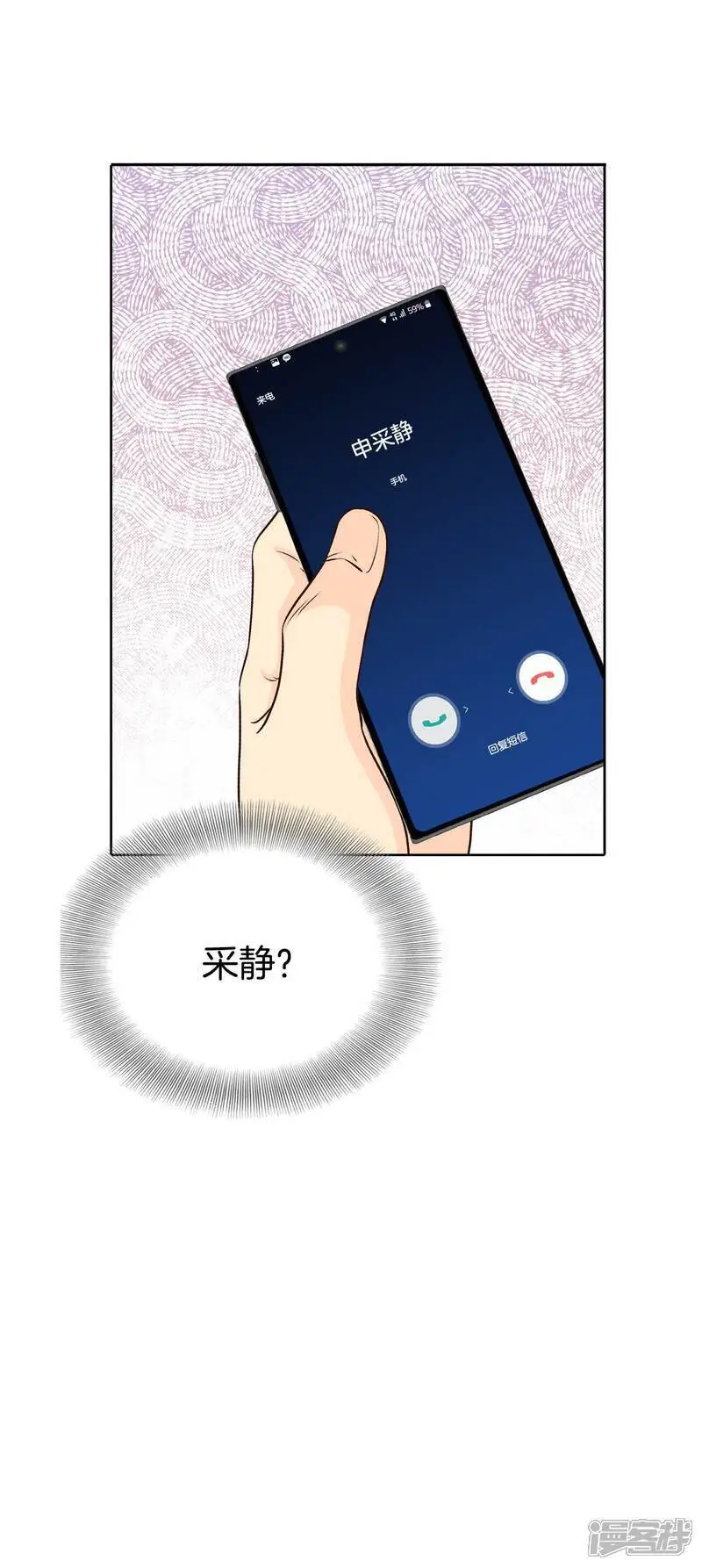 第476话 提议留学（3）10