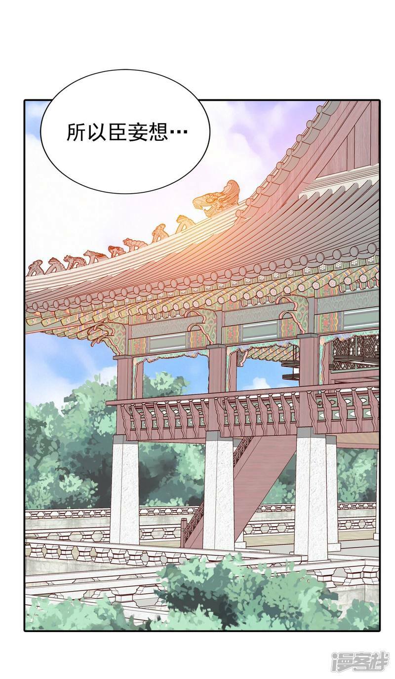 第219话 一周年（2）27